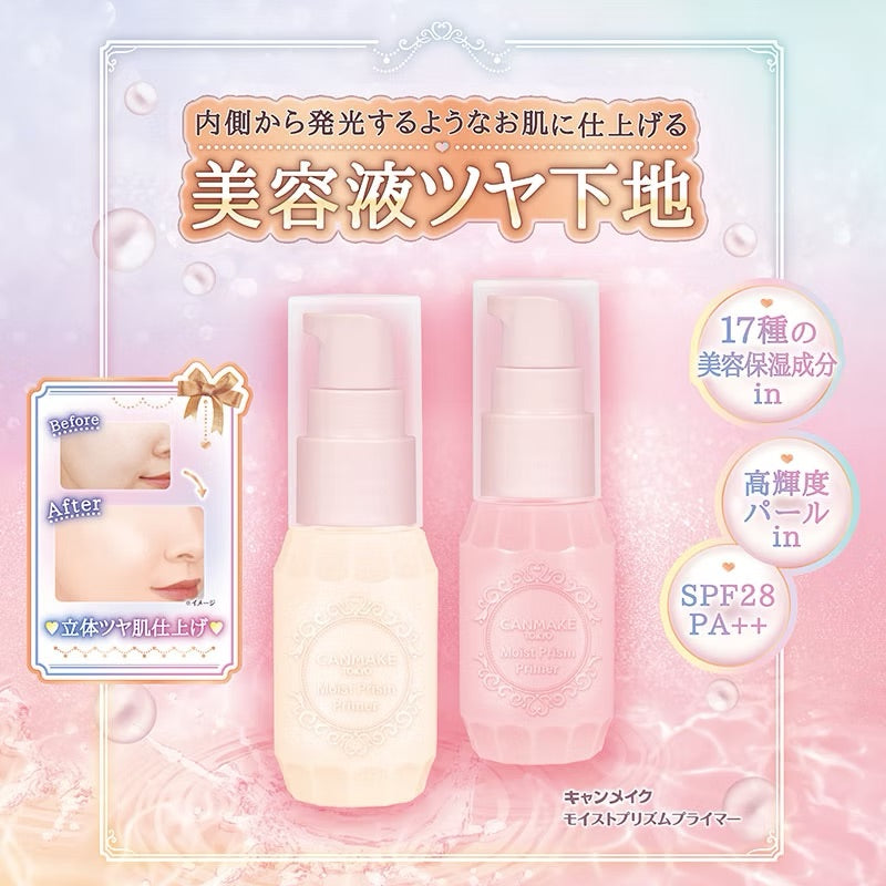 Canmake Moist Prism Primer 高效保濕妝前底霜 SPF28 PA++