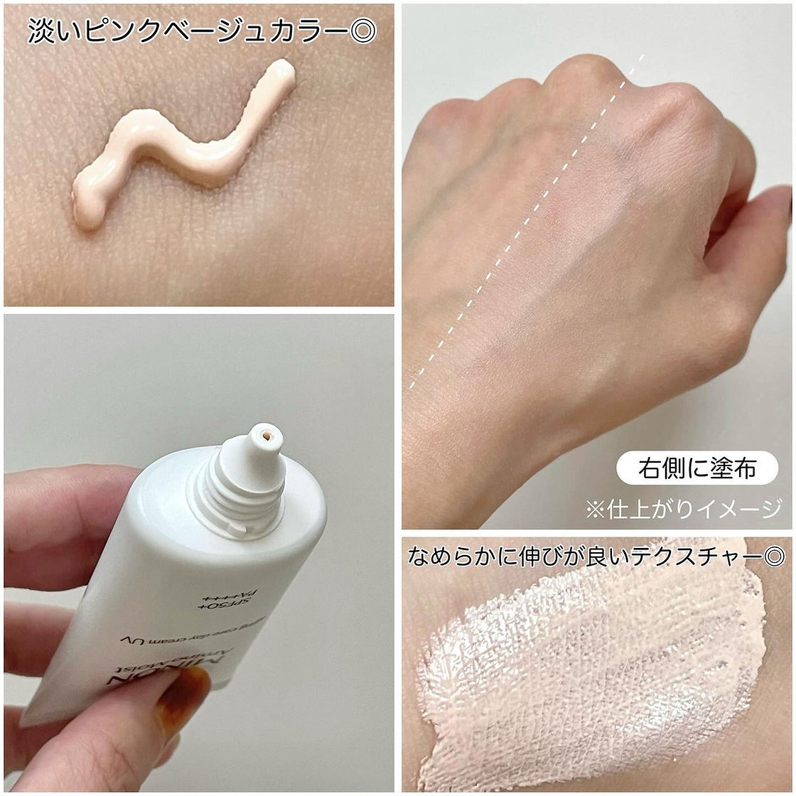 MINON Amino Moist Aging Care Day Cream UV 高防曬抗皺日霜 30g SPF50+ PA++++