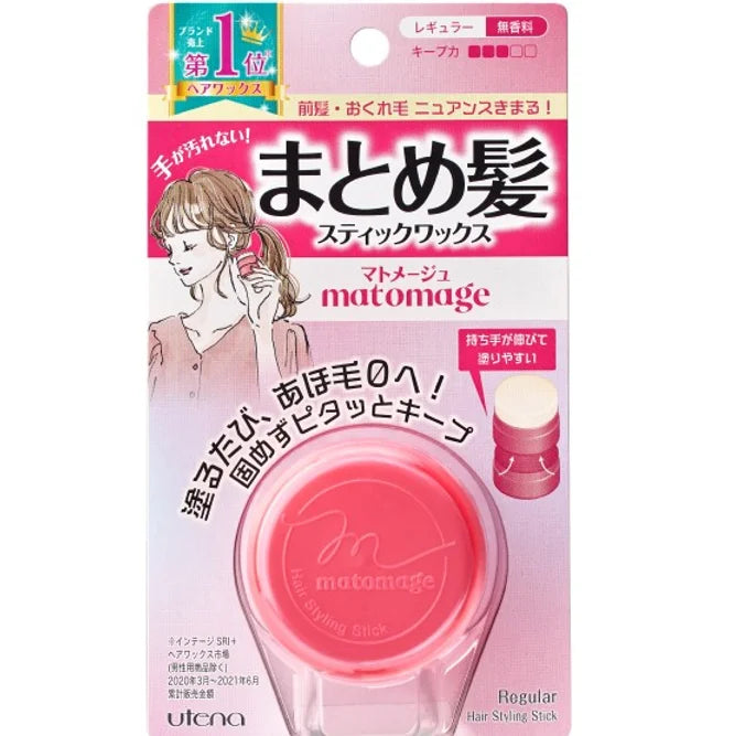 日本 utena matomage 魔髮球 撫平整理髮絲 Anti-Frizz Hair Styling Stick 13g