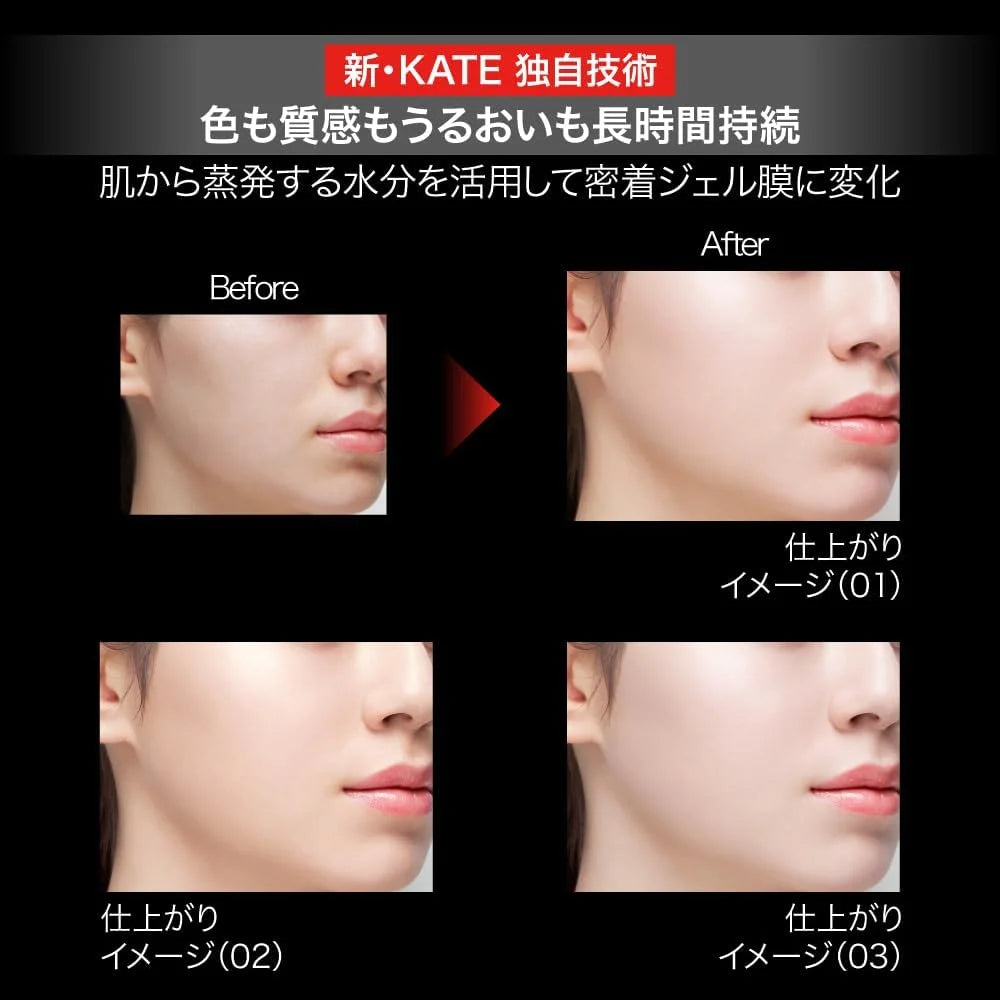 Kate Color & Cover Cushion 無瑕美肌濾鏡氣墊粉底｜提亮遮瑕最新產品