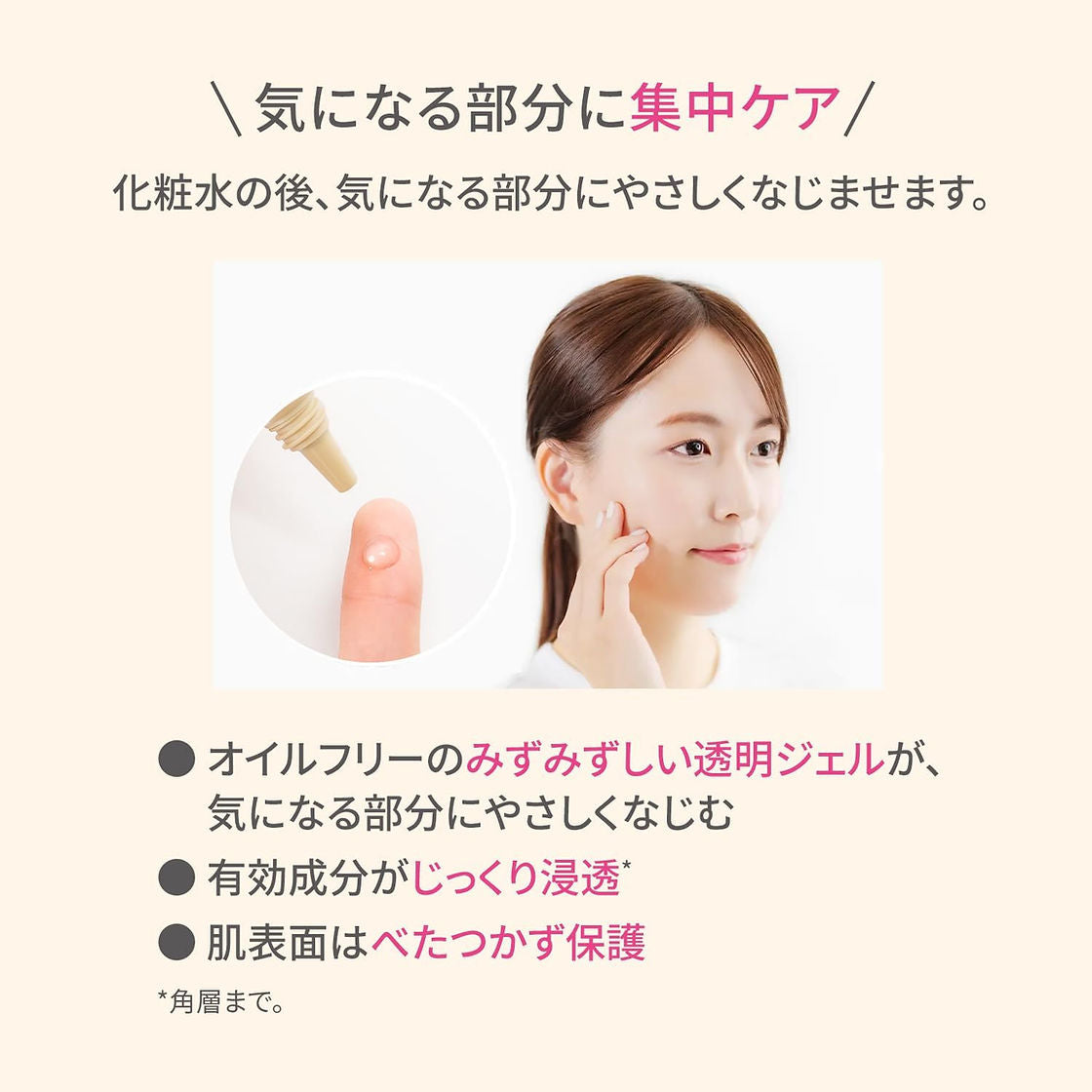 Shiseido d program Acne Care Spot Essence 敏感肌用祛痘暗瘡護理精華液