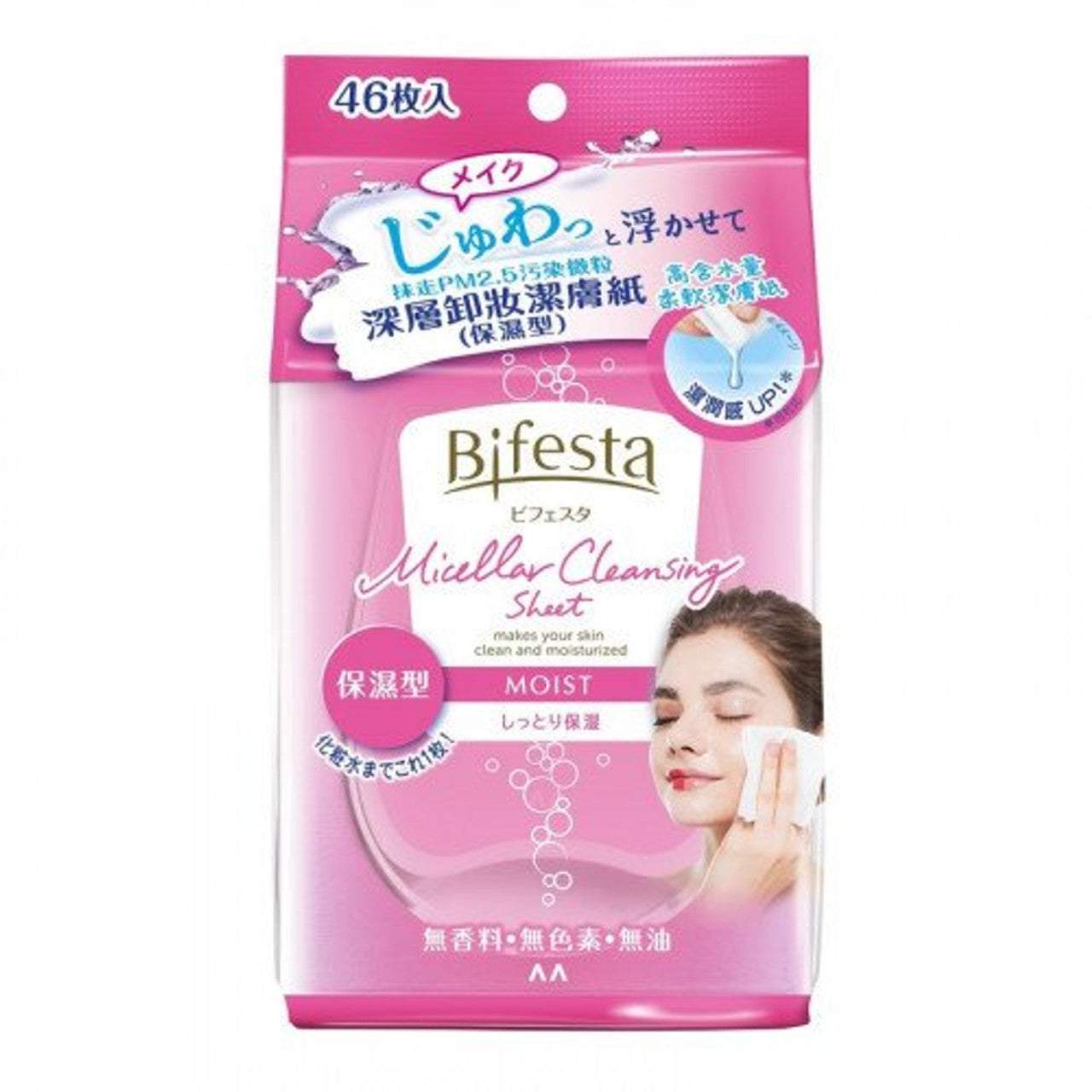 Bifesta Micellar Cleansing Sheet Moist 46 pcs