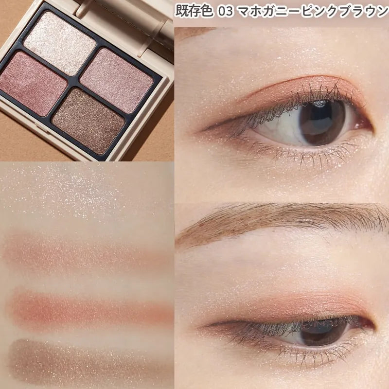 ENAMOR Nuance Color Eyes 4色眼影盤