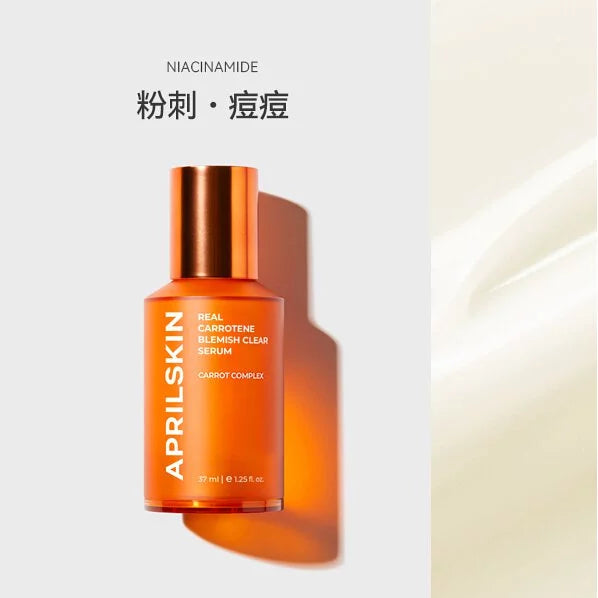 Aprilskin Carrotene Clarfying Serum