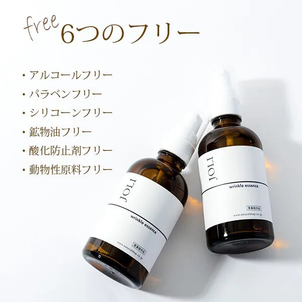 JOLI WRINKLE ESSENCE抗皺美白淡斑精華