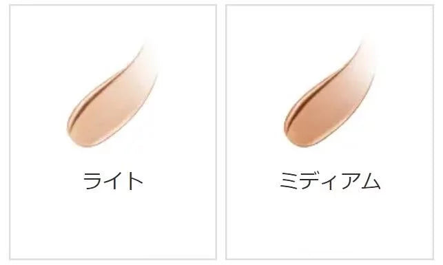 MAQuillAGE Dramatic Concealer 柔滑持久遮瑕霜 SPF30 PA+++ 8克