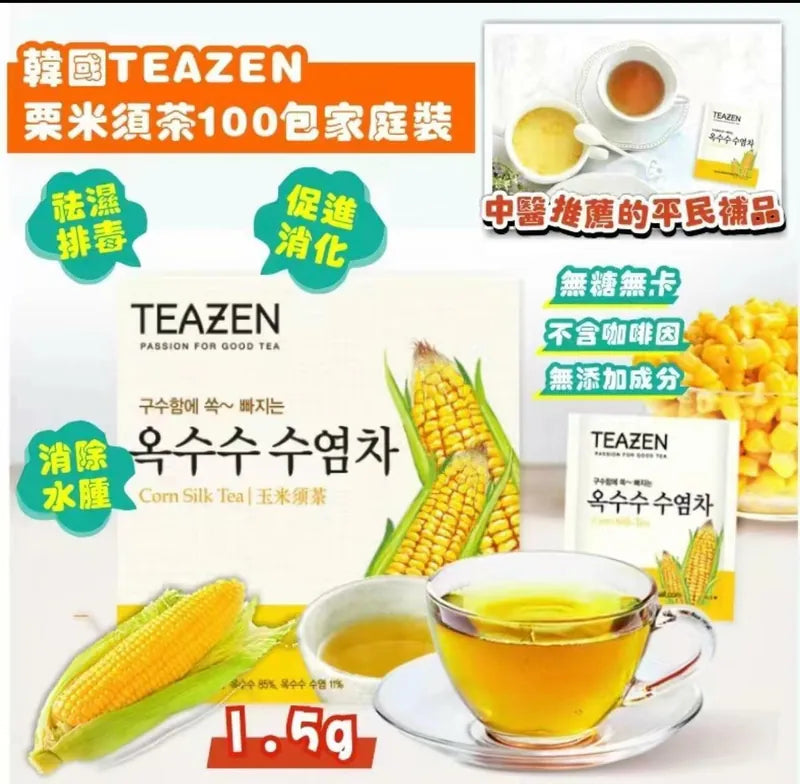 TEAZEN 粟米鬚茶100包家庭裝