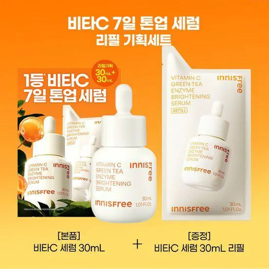 Innisfree 維他命C綠茶酵素透亮精華30ml+30ml｜優惠套裝