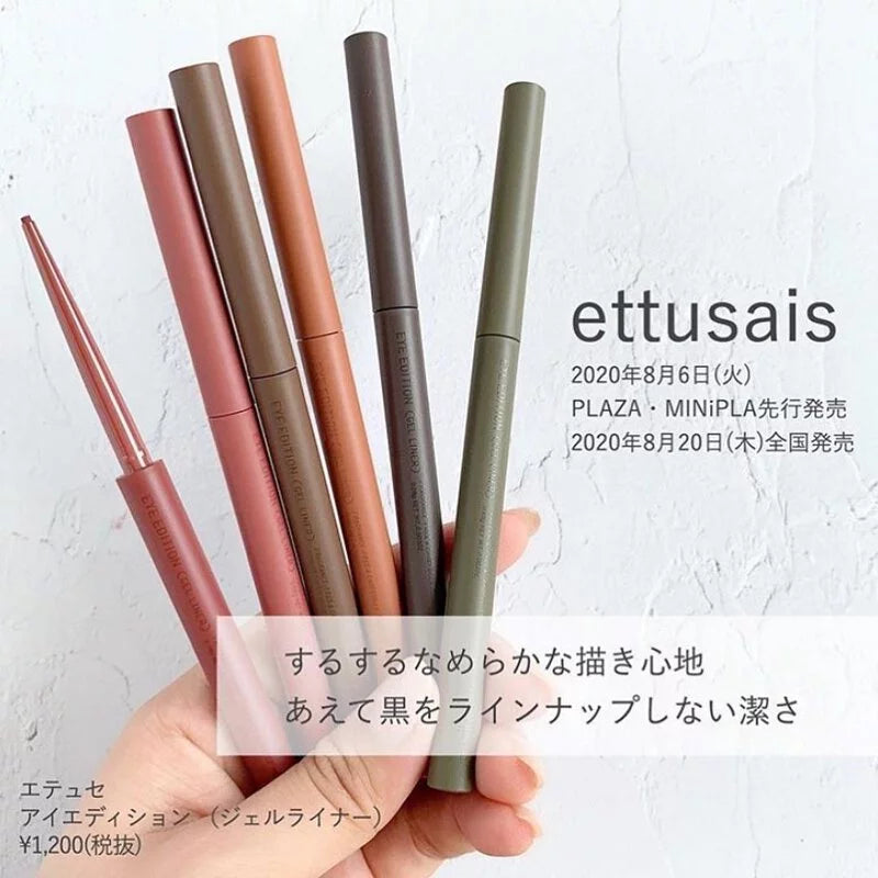 ettusais eye edition (gel liner) 柔滑眼線膠筆