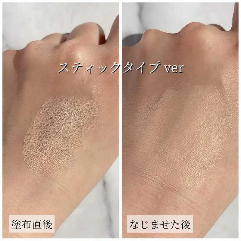 TIRTIR MASK FIT ALL COVER DUAL CONCEALER 雙頭遮瑕膏