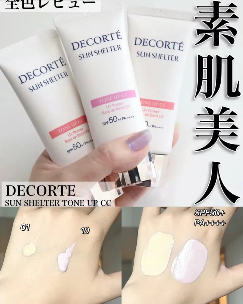 Decorte Sun Shelter Multi Protection Tone Up CC 防曬提亮CC霜