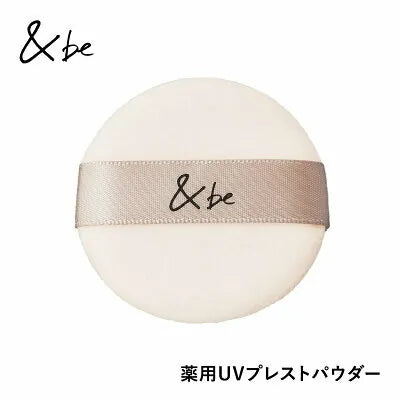 &be Medicated UV Pressed Powder 藥用美白防曬粉餅 SPF50 PA++++ 8.5克