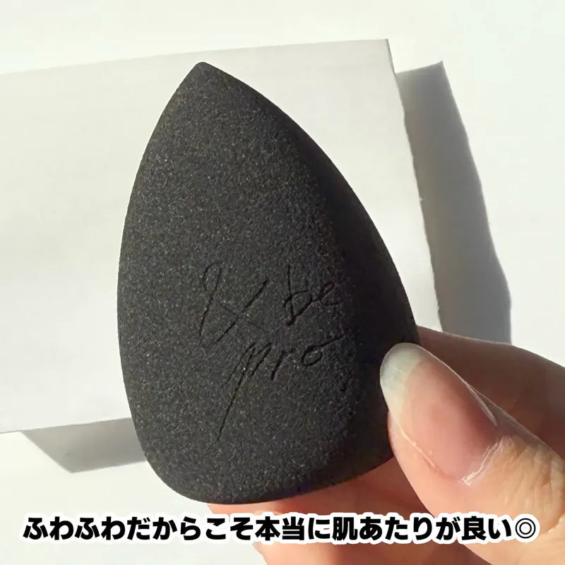 &be Makeup Sponge Blender