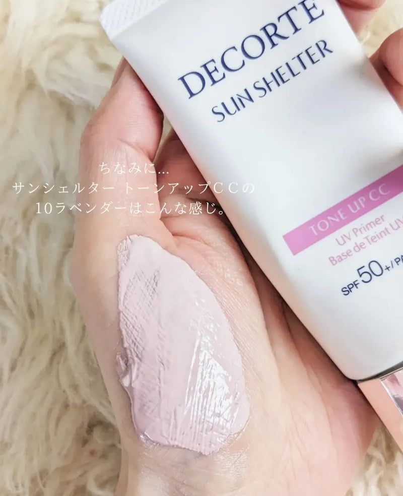 Decorte Sun Shelter Multi Protection Tone Up CC 防曬提亮CC霜