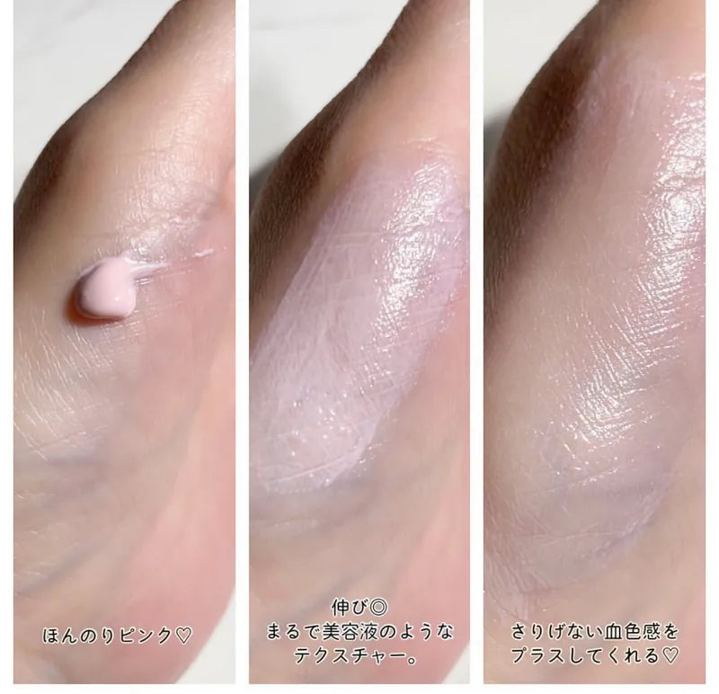 &be Limited Pink Glow UV primer 限量版蜜桃粉妝前隔離乳 36克