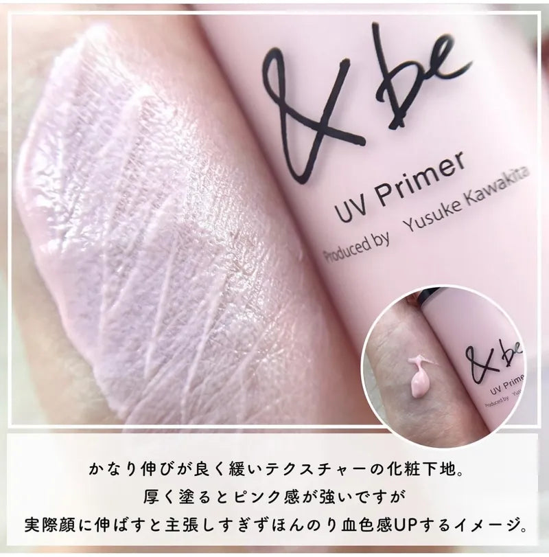 &be UV Primer Peach Glow 蜜桃粉妝前隔離乳36克【限量版】