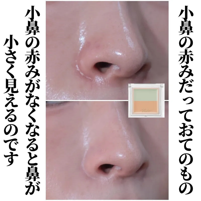 VISEE COLOR DUO TRICK CONCEALER 雙色遮瑕膏