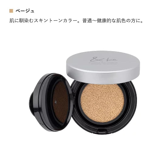 &be Cushion Foundation 氣墊粉底