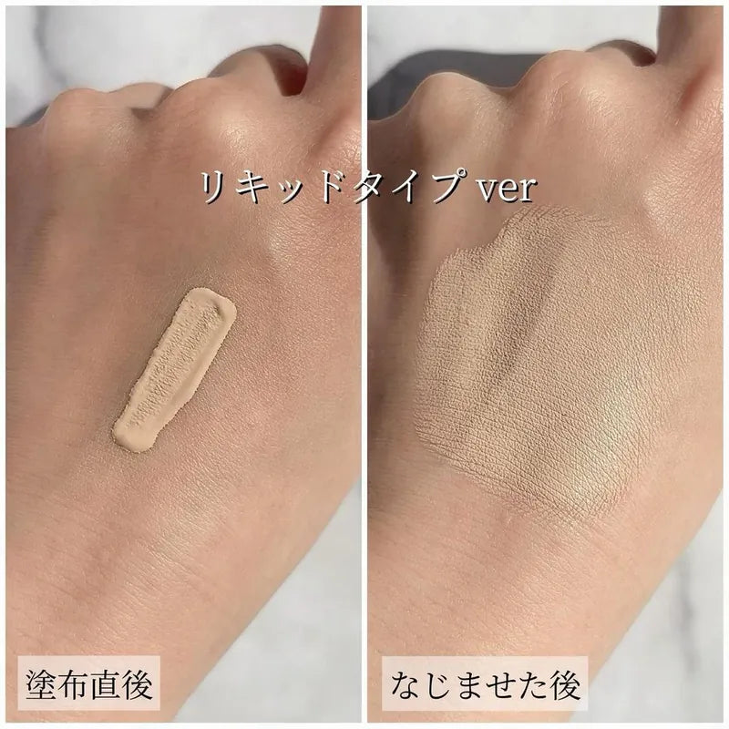 TIRTIR MASK FIT ALL COVER DUAL CONCEALER 雙頭遮瑕膏