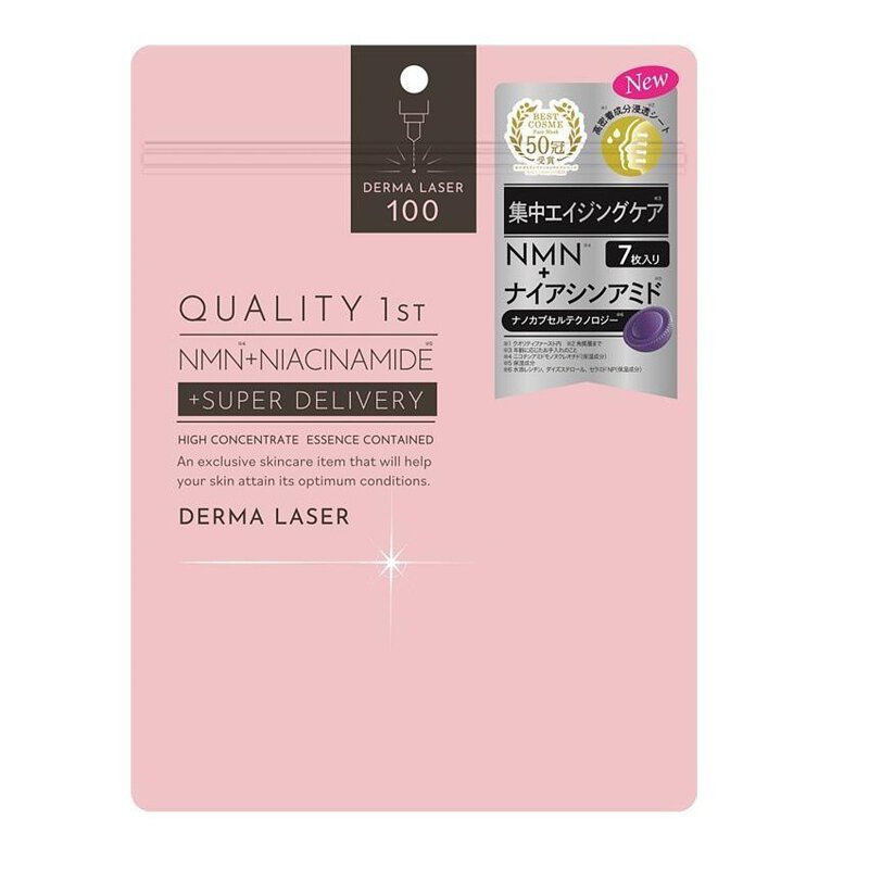 Quality First Derma Laser Super NMN 100 Skincare Masks 7 pcs