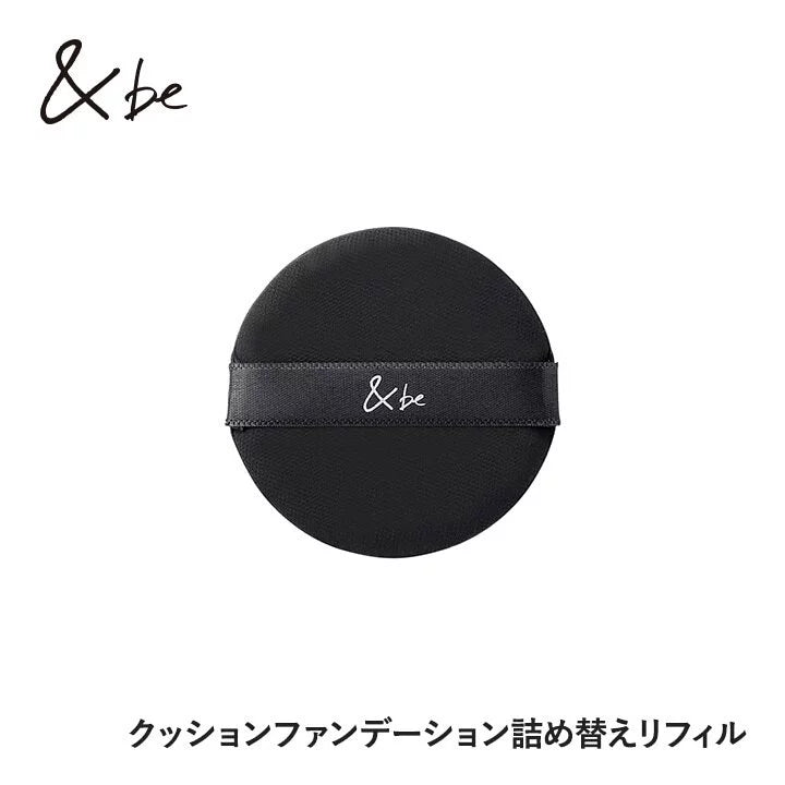 &be Cushion Foundation 氣墊粉底