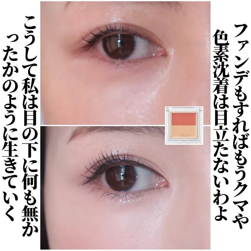 VISEE COLOR DUO TRICK CONCEALER 雙色遮瑕膏