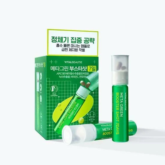 Vital Beautie Meta Green Booster Shot 7days｜韓妹間超人氣減肥產品