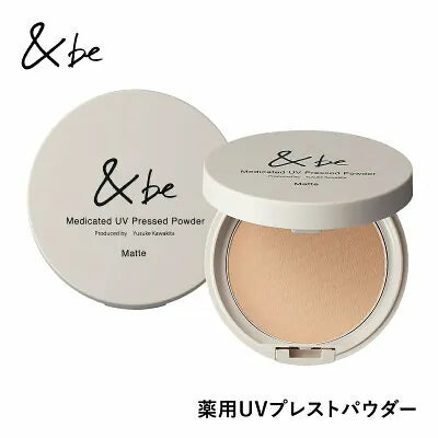 &be Medicated UV Pressed Powder 藥用美白防曬粉餅 SPF50 PA++++ 8.5克