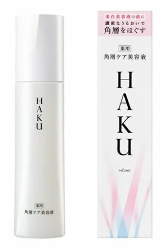 HAKU 角質護理美容精華液 Refiner