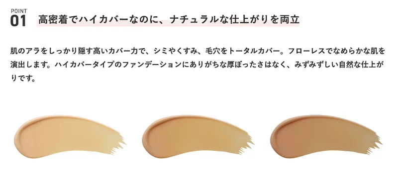 &be Cushion Foundation 氣墊粉底