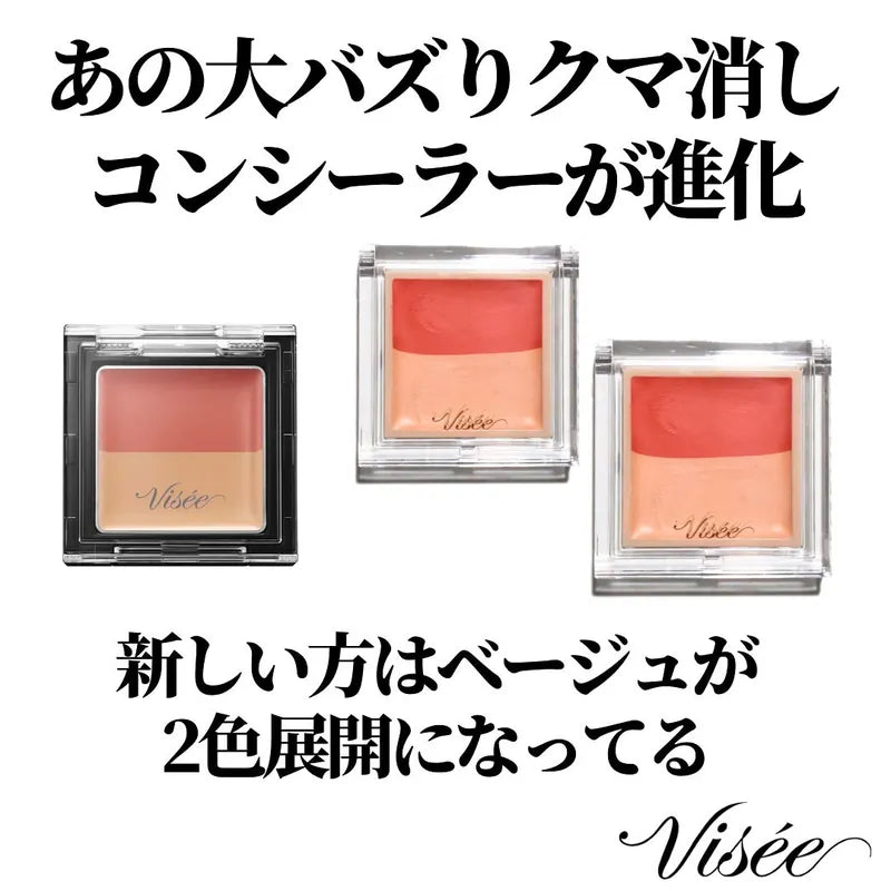 VISEE COLOR DUO TRICK CONCEALER 雙色遮瑕膏