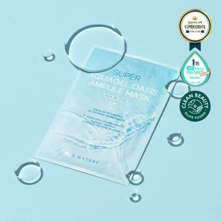 S.Nature Aquagel Oasis Ampoule Mask 啫喱水凝爆水保濕面膜