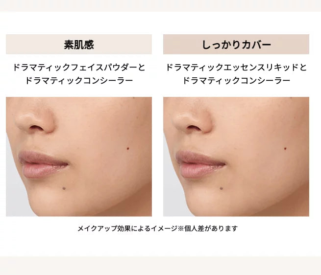 MAQuillAGE Dramatic Concealer 柔滑持久遮瑕霜 SPF30 PA+++ 8克