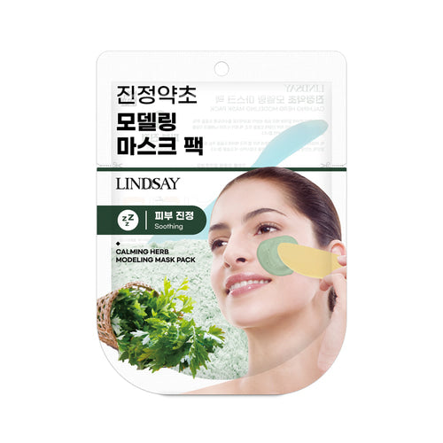 Korea Lindsay Professional-Grade Modeling Mask Powder | 40+ Use