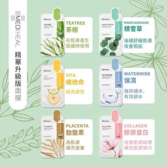 Mediheal Teatree Essential Mask 3X茶樹鎮靜精華面膜｜紓緩泛紅