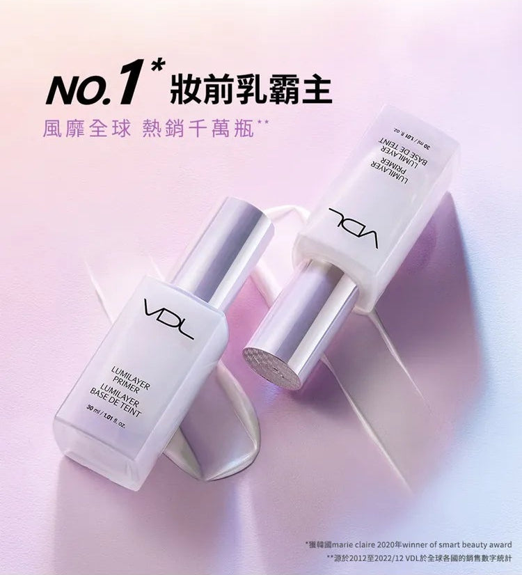 VDL Lumilayer Primer 貝殼立體提亮妝前乳 30ml｜平滑、提亮、光澤