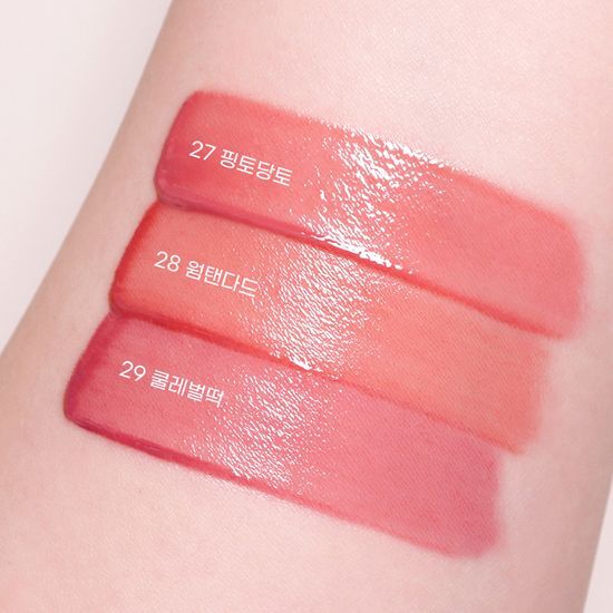 Peripera Ink Mood Glow Tint