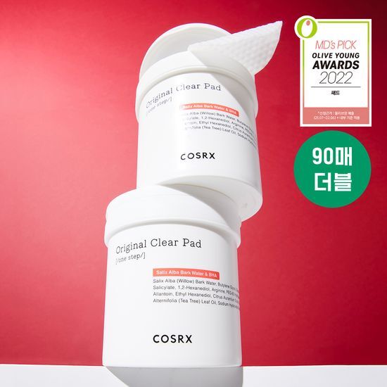 COSRX One Step Original Clear Pad 紅色BHA潔膚去角質黑頭粉刺理膚棉片