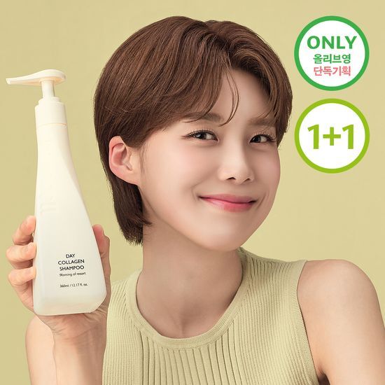 Treecell Day & Night Collagen Shampoo 高效膠原蛋白防脫髮洗髮液