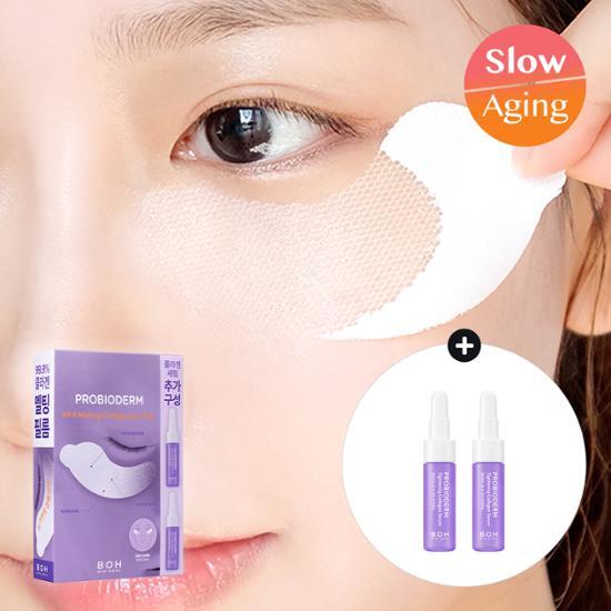 Bio Heal BOH Probioderm 99.9 Melting Collagen Eye Film 99.9%高濃度可溶性納米膠原蛋白回彈提拉眼膜