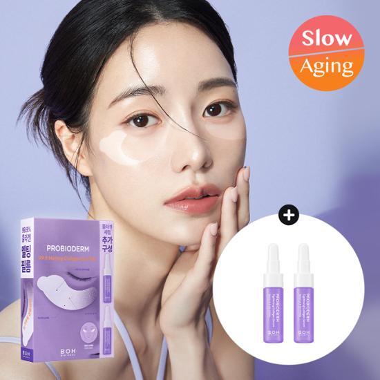 Bio Heal BOH Probioderm 99.9 Melting Collagen Eye Film 99.9%高濃度可溶性納米膠原蛋白回彈提拉眼膜