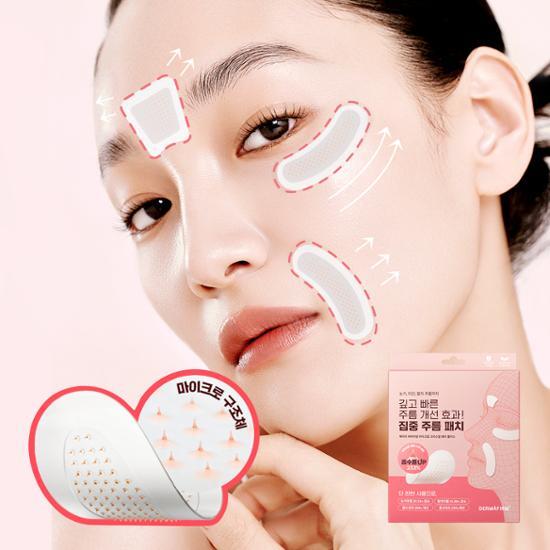 Dermafirm抗皺微針貼3片裝