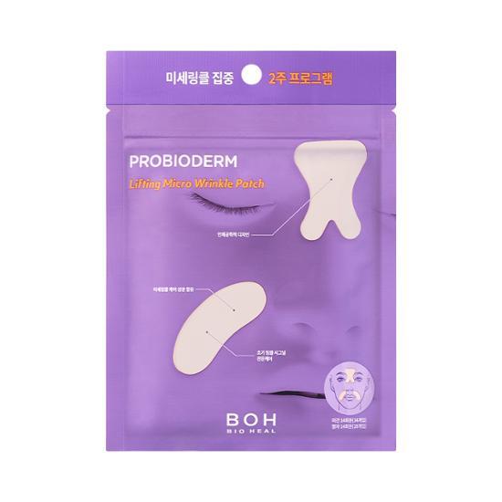 Bio Heal BOH Probioderm Lifting Micro Wrinkle Patch 去紋提拉法令紋&眉心紋益生菌局部面膜｜重點去紋