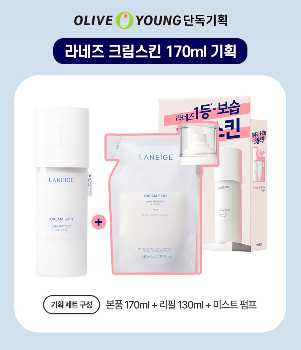 Laneige Cream Skin Refiner 牛奶柔膚水 優惠補充裝 170ml（+130ml補充裝+噴霧泵）