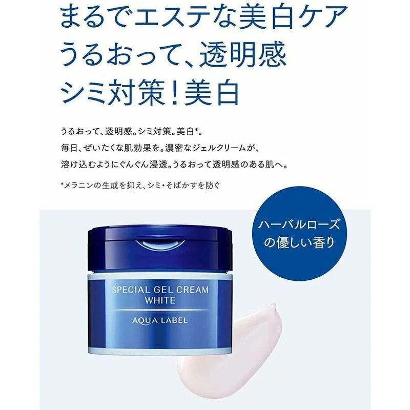 日本 Shiseido Aqualabel 資生堂水之印全效5合1面霜90克