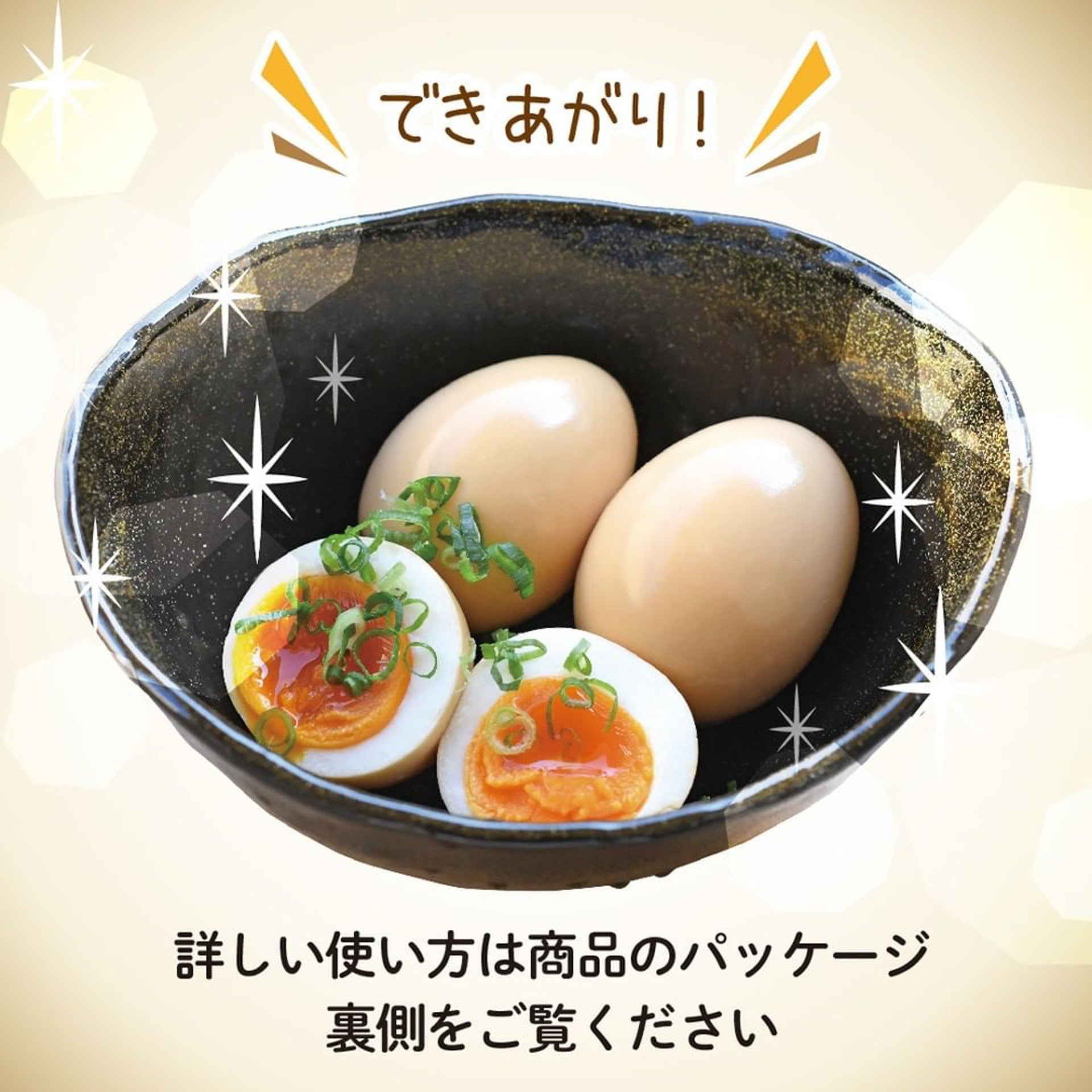 Daiso Japanese style seasoned soft-boiled egg maker