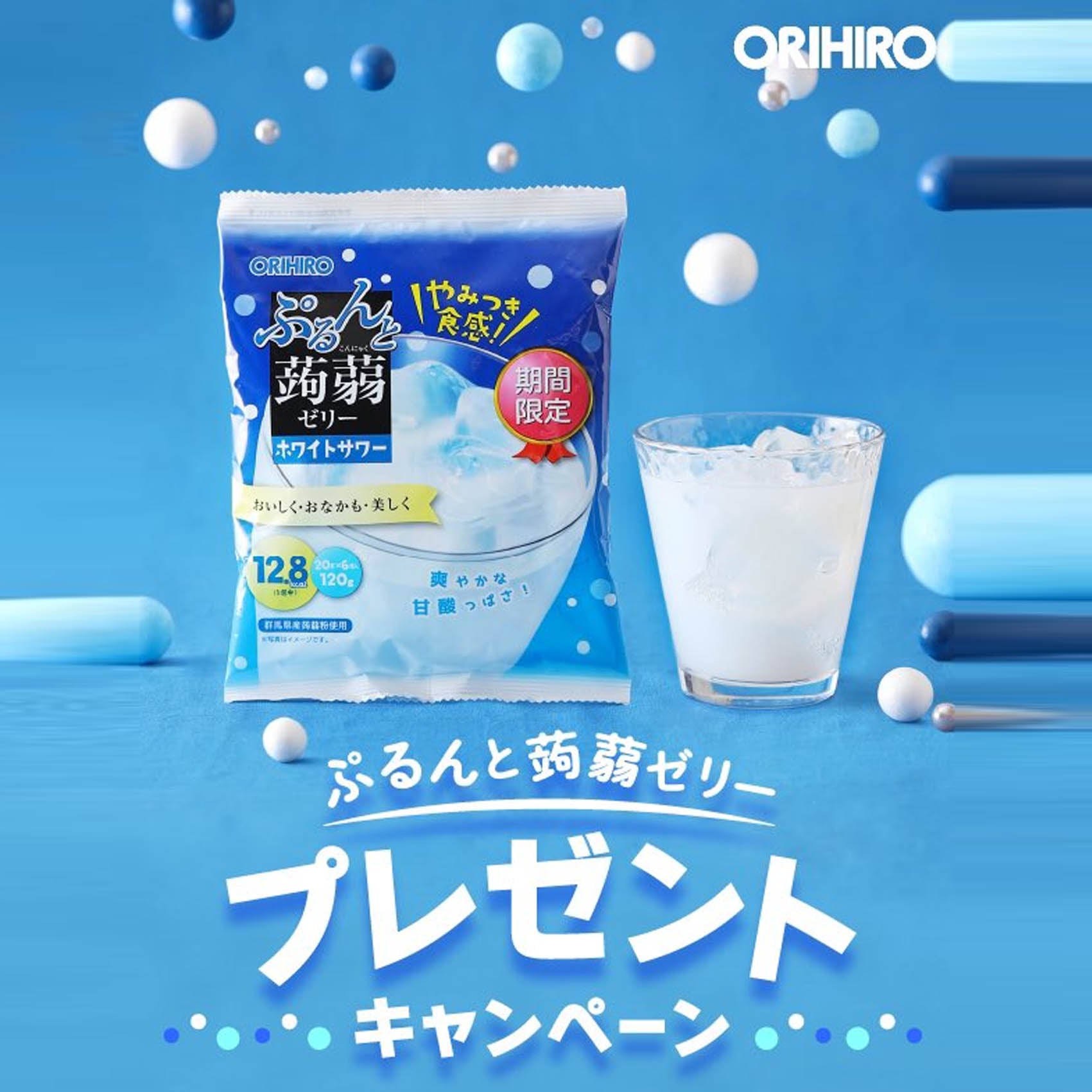 日本Orihiro蒟蒻啫喱（乳酸梳打味）