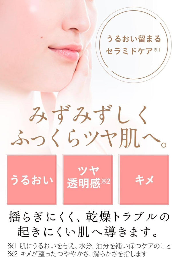 ETVOS 高效保濕精華露 Moisturizing Serum 50mL