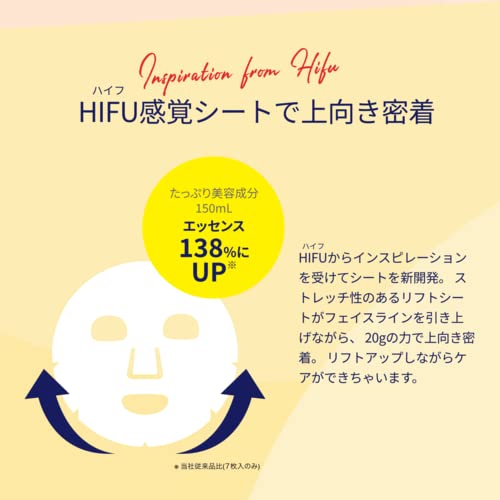 Lululun Japan Face Mask Hydra V Sheet Masks Rejuvenate &amp; Hydrate Skin