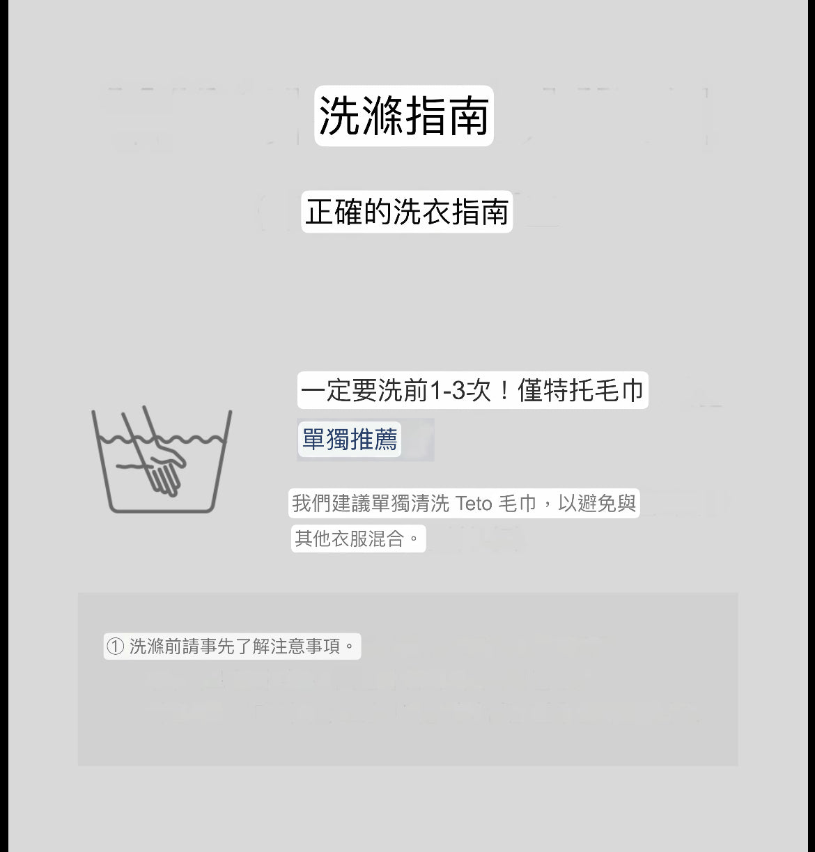 TÉTO 標誌性 Supima 浴巾｜韓星、高級酒店都選用｜毛巾界的愛馬仕